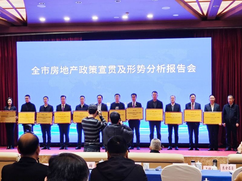 省級(jí)高品質(zhì)住宅項(xiàng)目頒獎(jiǎng)，恒信集團(tuán)項(xiàng)目榮耀加冕